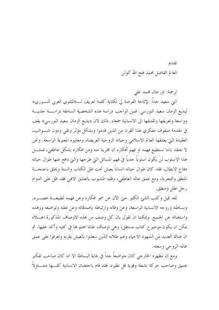 - تفسير حلم ذبح كلب: رموزٌ مُحيّرة ونُقط مُظلمة