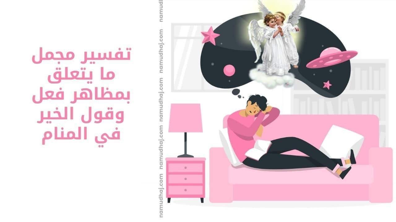 25D8 25A7 25D9 2584 25D8 25AE 25D9 258A 25D8 25B1  25D9 2581 25D9 258A  25D8 25A7 25D9 2584 25D9 2585 25D9 2586 25D8 25A7 25D9 2585.jpg6889cb0328113 - تفسير حلم كلب جائع: رموز خفية تكشفها النفس