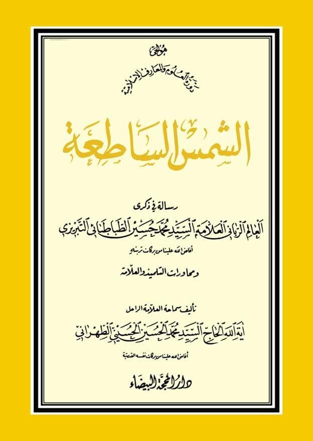 10050 - تفسير حلم كلب يركب على ظهري: رمز مخفي؟