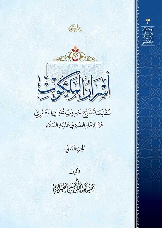 10084 - تفسير حلم مطر حشرات: رمزٌ مُحيّرٌ أم رسالةٌ خفيّة؟