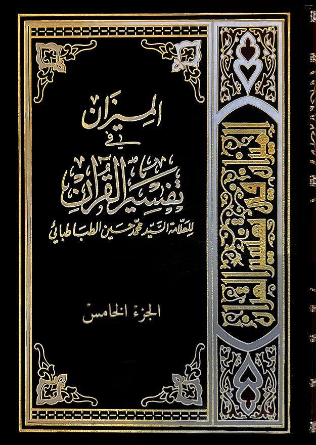 10117 - تفسير حلم كلب يركب على ظهري: رمز مخفي؟