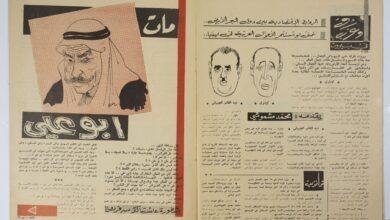 تفسير حلم افعى عملاقة: رموز خفية تكشفها