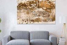 14723 d8aad981d8b3d98ad8b1 d8add984d985 d8a7d981d8b9d989 d8b9d984d989 d8a7d984d8b3d8b1d98ad8b1 d8b1d8b3d8a7d8a6d984 d8aed981d98ad8a9d89f 220x150 - تفسير حلم ثعبان يمشي على ظهري للعزباء