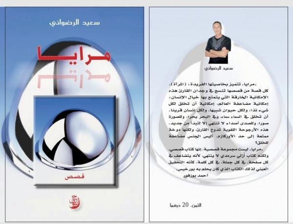 1730840932 3053 8.jpg687e8d0fbf924 - تفسير حلم كلاب جميلة: رموز ودلالات مُدهشة