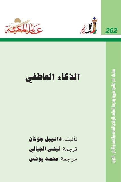 1dqti2t - تفسير حلم كلب غاضب: نباح اللاوعي وغضب النفس