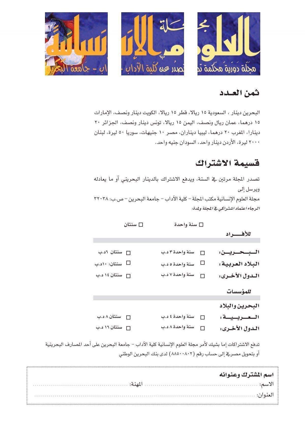 27663631 - تفسير حلم ركوب حصان كبير: دلالات رمزية وراء العظمة