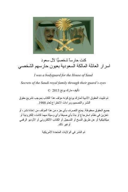 2mjtpzr0a.jpg687c3f7e8bd17 - تفسير حلم افعى ذهبية: بريق الخطر أم بشارة خير؟