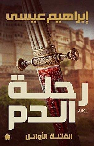 33781203 - تفسير حلم هجوم حصان بني: رموز وقراءات مُدهشة