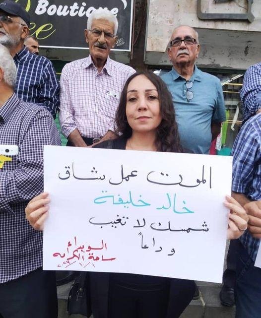 386227930 712333674268779 2351896203117758350 n - الأسد في بيتكِ: حارسٌ أم خطرٌ؟ تأويلات مثيرة