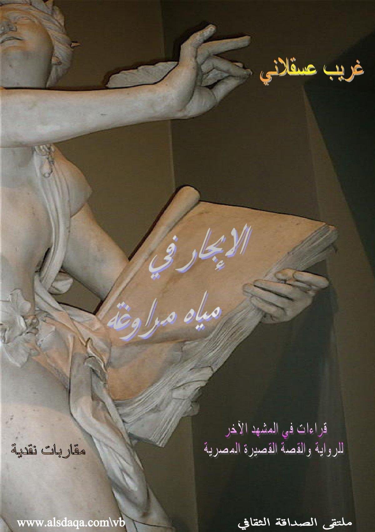 52261802.jpg68832a67ea696 - تفسير حلم حشرات سامة: رموز خفية تكشف أسرارك