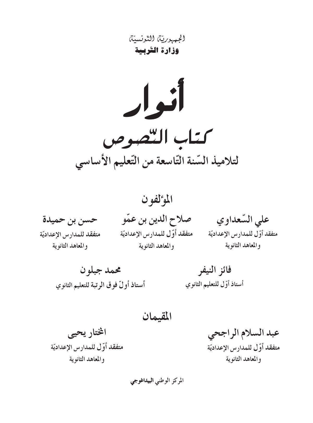 55908296 - تفسير حلم حصان غاضب: همس الكوابيس أم رسائل اللاوعي؟