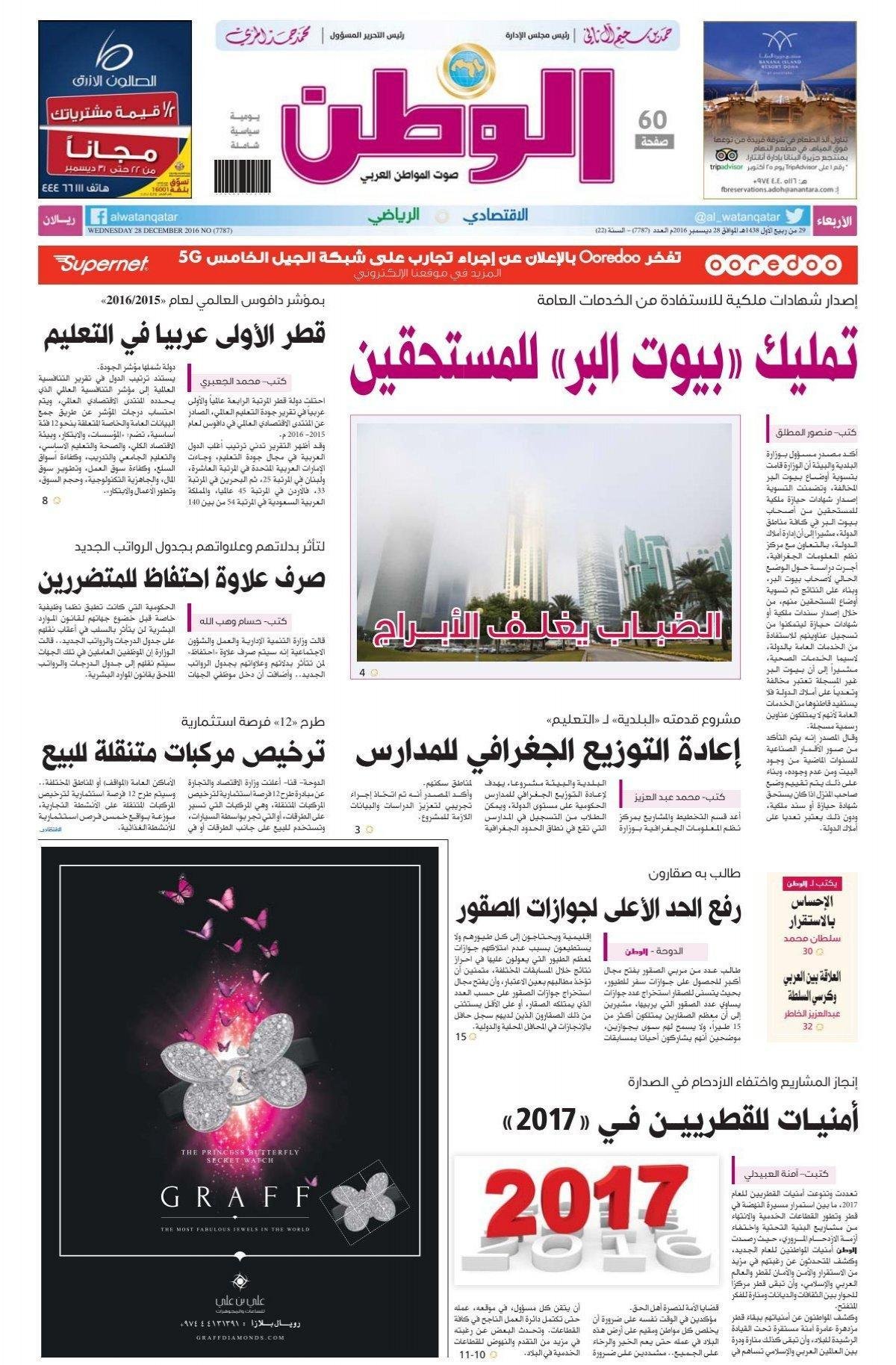 56597760 - مطاردة الأسد في المنام: رؤيا منزلية مُحيّرة