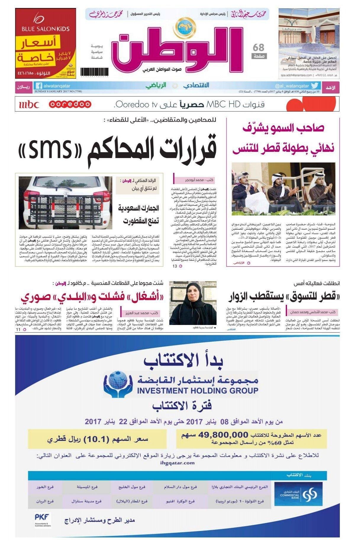 56652825 - مطاردة الأسد في المنام: رؤيا منزلية مُحيّرة