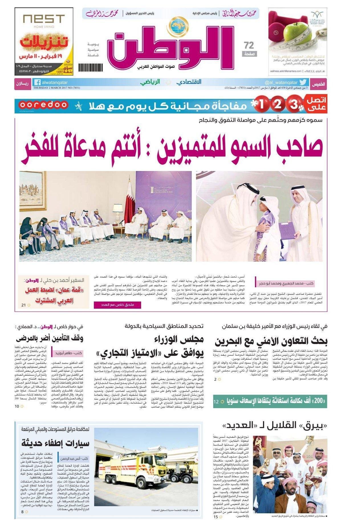 57129269.jpg687f6df3c55d9 - تفسير حلم تقيؤ حشرات: رموز مثيرة للاشمئزاز وغامضة