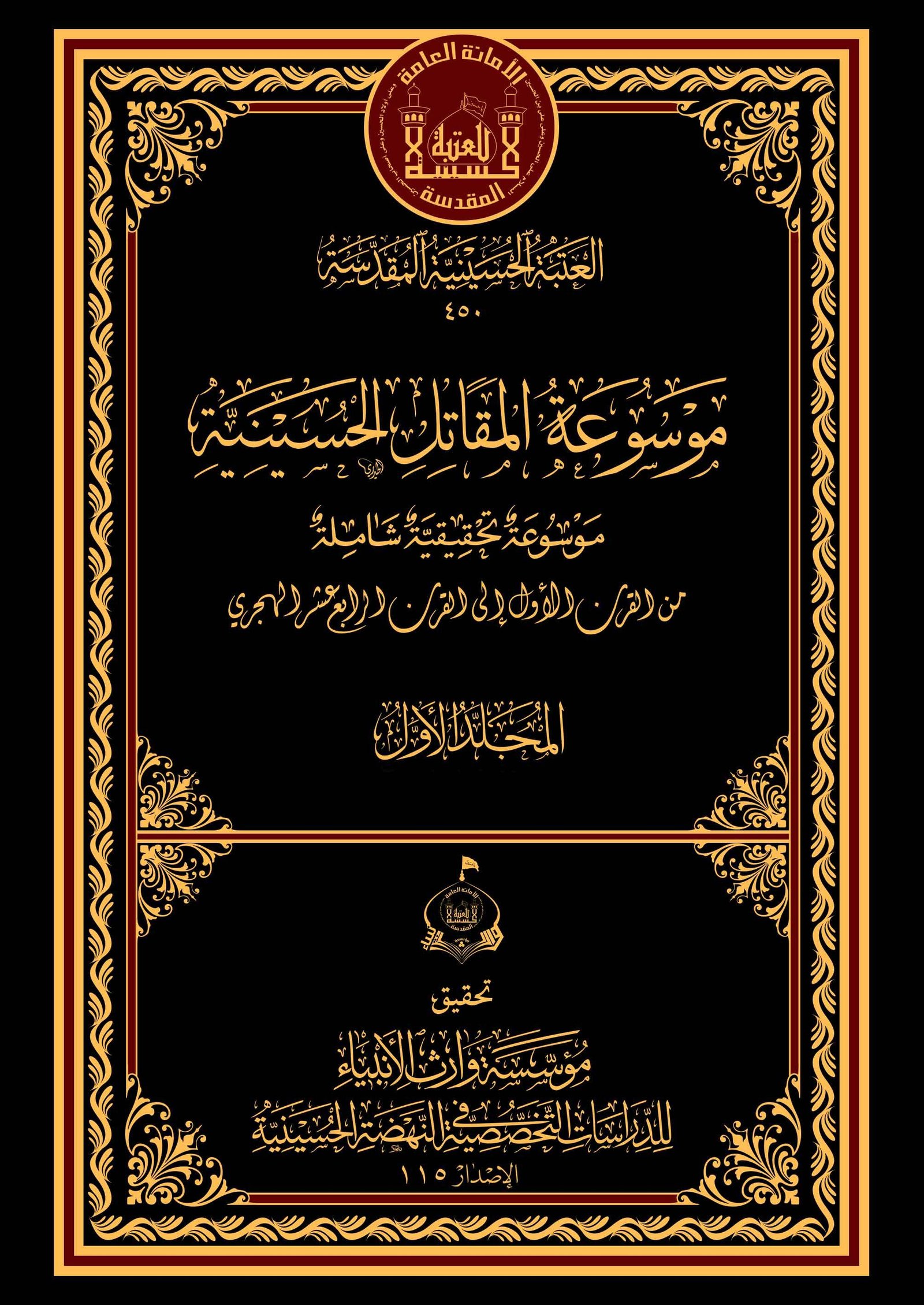 721305244 1690794840 - أسرار لقاء ملك الغابة في منامك