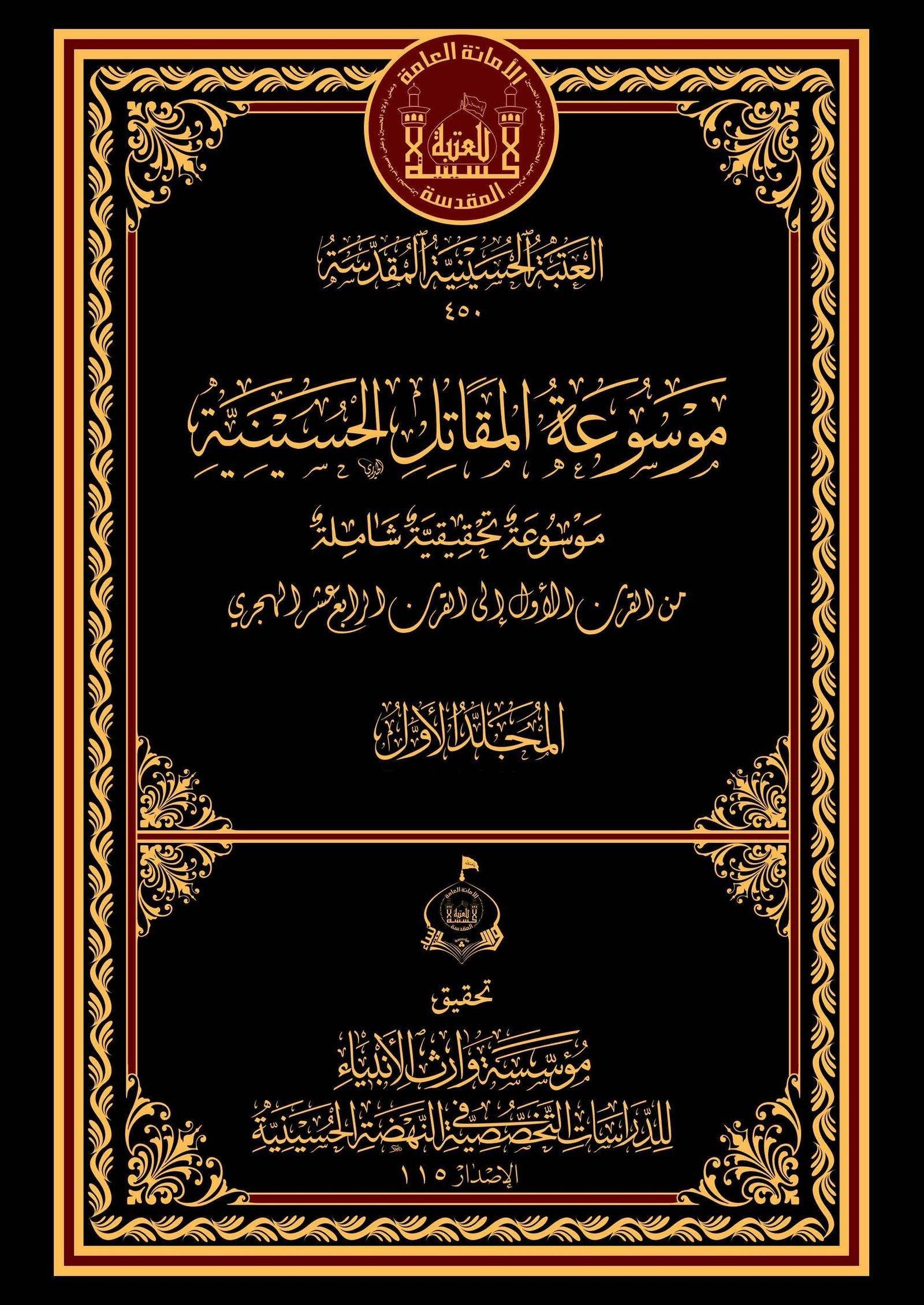 721305244 1690794840.jpg6884d03c2fb11 - غابة الأحلام: أسرار الأسد واللبؤة في رؤياك