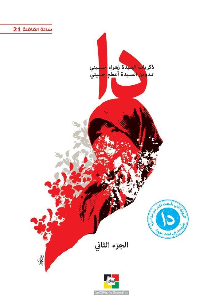 903488945f0ddd315f544e5dfe2f1d97 - تفسير حلم حرق كلب: رموز النار والخيانة في اللاوعي