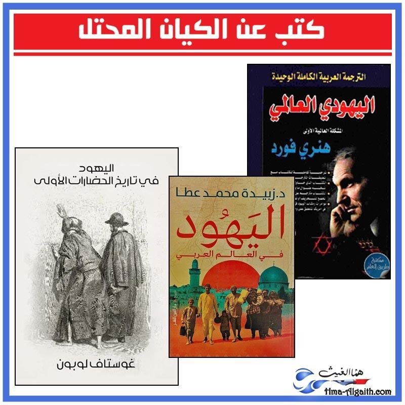PAL JEW 02 - رؤية أسد يلتهم قطة: تأويلات صادمة ومُثيرة