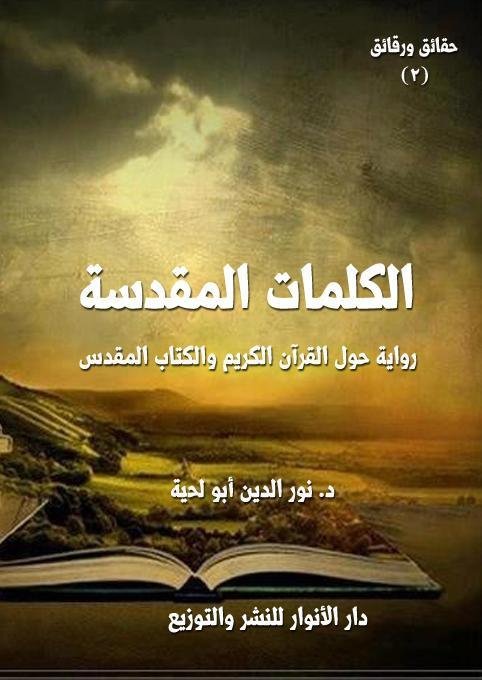 c02 - تفسير حلم ان كلاب تجري خلفي: رموز  مُحيّرة