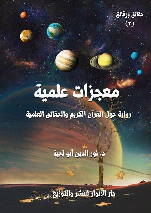 c03.jpg687f6e03c5ab1 - تفسير حلم تقيؤ حشرات: رموز مثيرة للاشمئزاز وغامضة