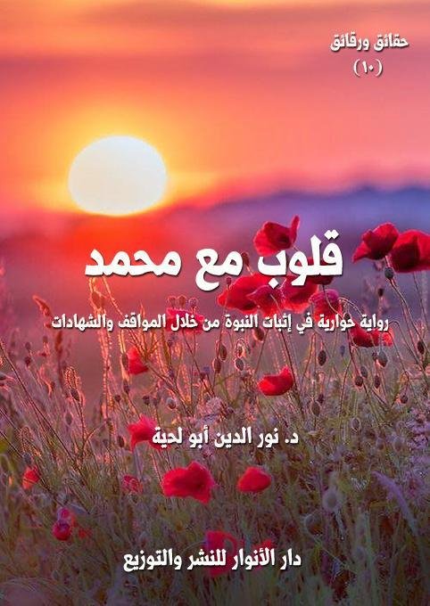 c10.jpg687f9fc32ea3b - غزو الأسد في المنام: أحلامك تكشف أسرارها