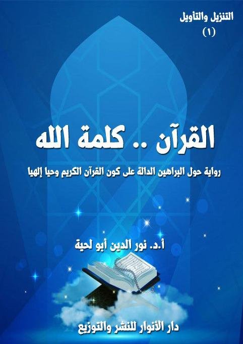 تفسير حلم كلب يلحق زوجي: رموز وخفايا من العقل الباطن c114.jpg68893895c8224 - تفسير حلم كلب يلحق زوجي: رموز وخفايا من العقل الباطن