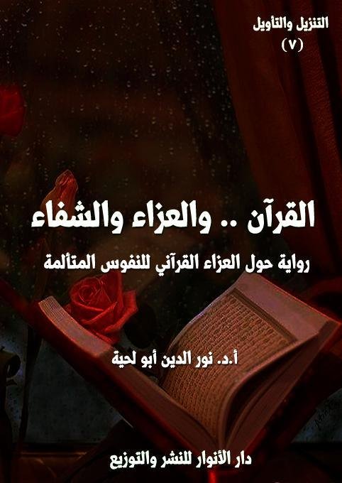 c125 - تفسير حلم كلاب بتهوهو: همس الكلاب في منامك