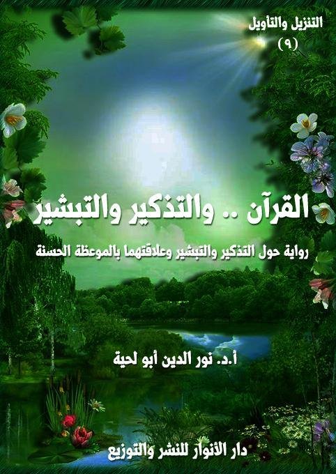 تفسير حلم حشرات خلف الاذن: همس أسرار العقل الباطن c138.jpg68894724892ae - تفسير حلم حشرات خلف الاذن: همس أسرار العقل الباطن