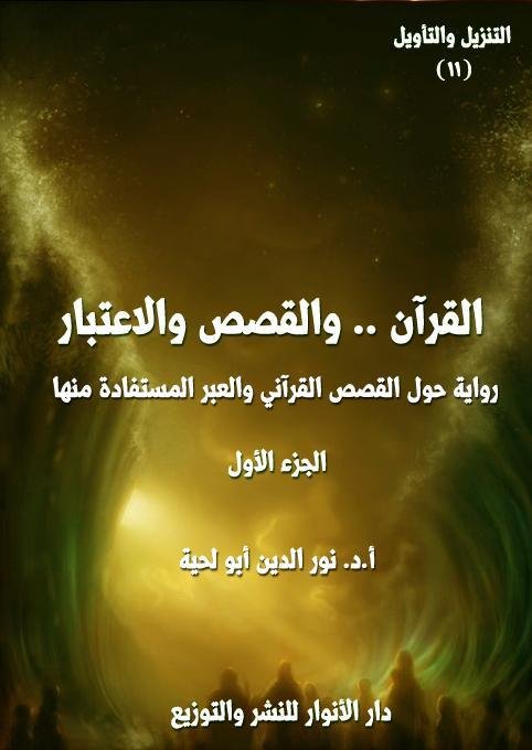 c141.jpg688b1751e3579 - تفسير حلم كلب اسود: رموز خفية تكشف أسرارك