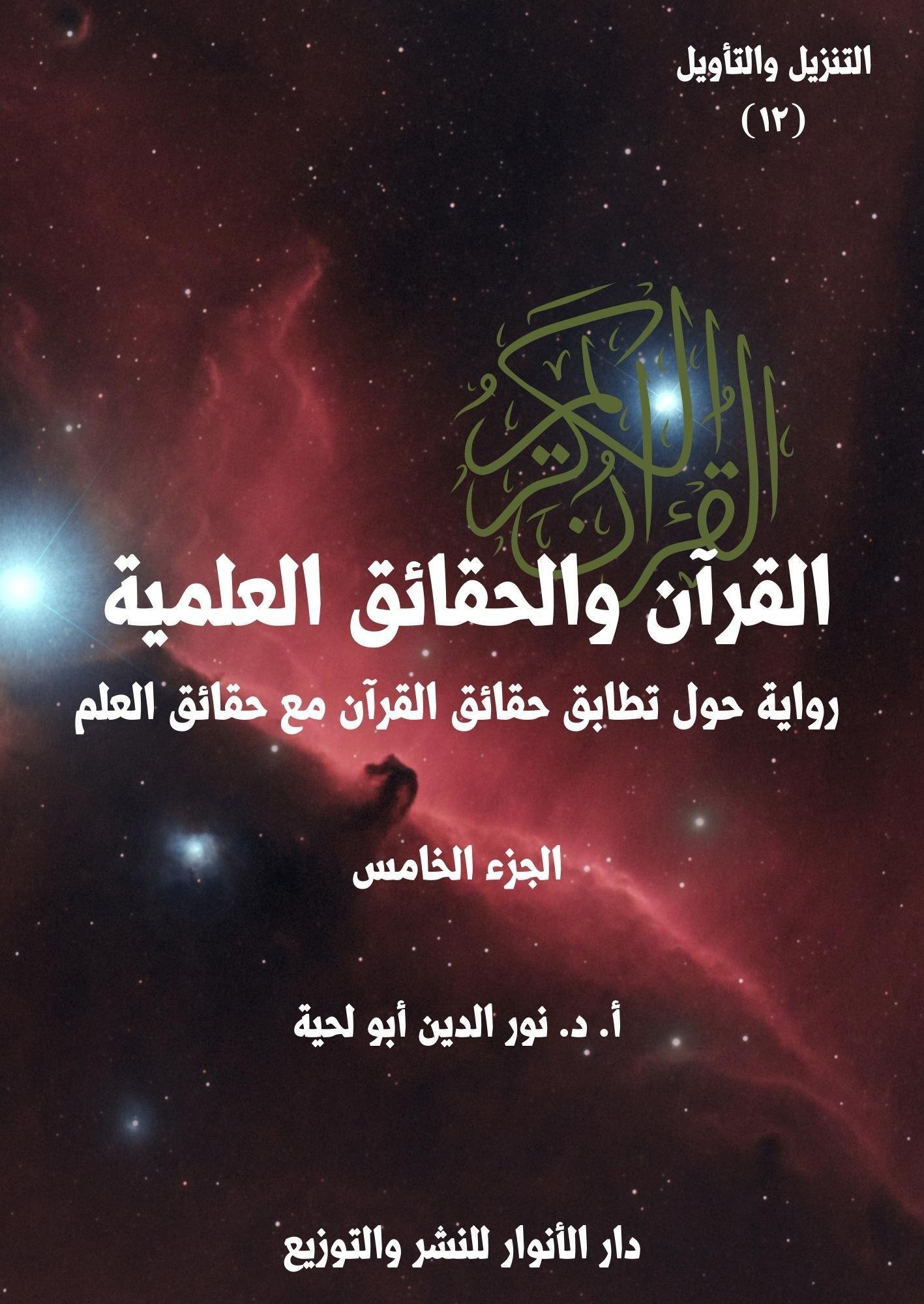 تفسير حلم كلب يلحق زوجي: رموز وخفايا من العقل الباطن c147 - تفسير حلم كلب يلحق زوجي: رموز وخفايا من العقل الباطن
