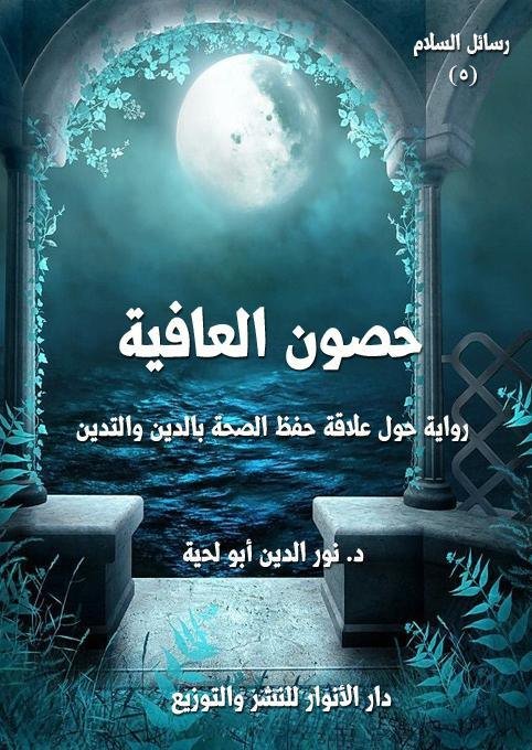 c23.jpg687f9fb39dc04 - غزو الأسد في المنام: أحلامك تكشف أسرارها