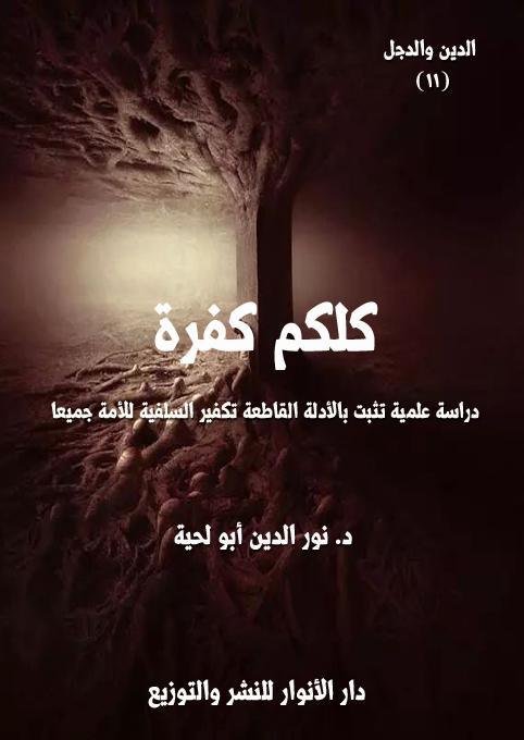 c34 - الأسد في بيتكِ: حارسٌ أم خطرٌ؟ تأويلات مثيرة