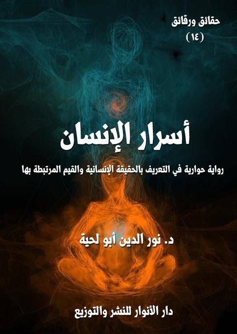 c54.jpg6887f944e0c07 - تفسير حلم حصان نائم: همس الأحلام الخفية
