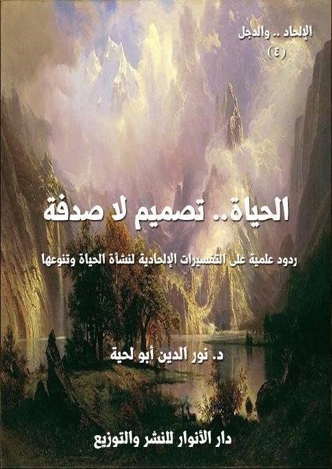 c80 - تفسير حلم ذبح كلب: رموزٌ مُحيّرة ونُقط مُظلمة