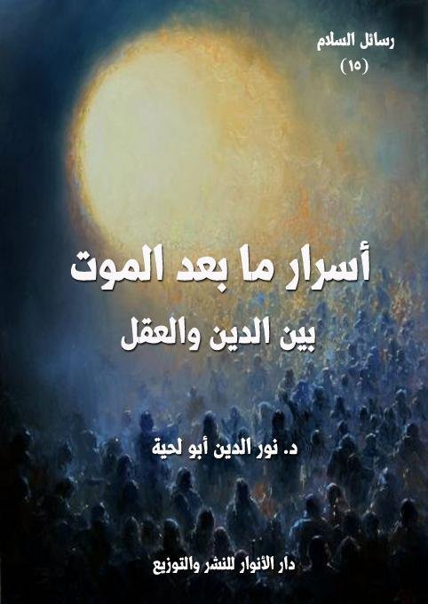 c85 - تفسير حلم تقبيل حصان ابيض: رمز السمو الروحي؟