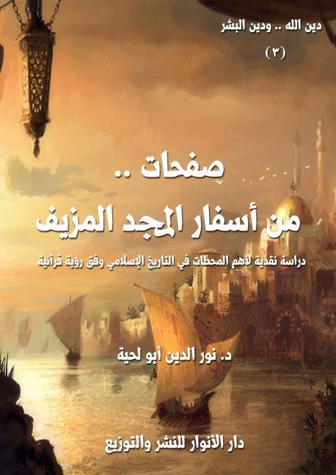 c99 - تفسير حلم قتال كلاب: رموز مخفية ونفوس متصارعة