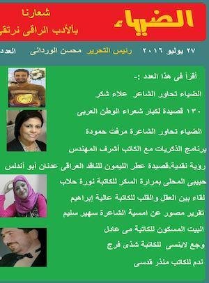 large.jpg688726479f552 - تفسير حلم حصان جريح: همس الأحلام المُوجعة