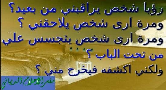 تفسير حلم كلب بيجري ورايا للعزباء: رموز وخفايا m1975n 25D8 25A7 25D9 2584 25D8 25AF 25D8 25A8 25D9 258A 25D8 25A7 25D9 2586 25D9 258A 25D8 25B1 25D8 25A4 25D9 2589 25D8 25AA 25D8 25AD 25D8 25B0 25D8 25B1 25D9 2585 25D9 2586 - تفسير حلم كلب بيجري ورايا للعزباء: رموز وخفايا