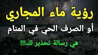 mqdefault.jpg687eb7caa861d - تفسير حلم غسل قطة: رسائل مائية للمتزوجة؟