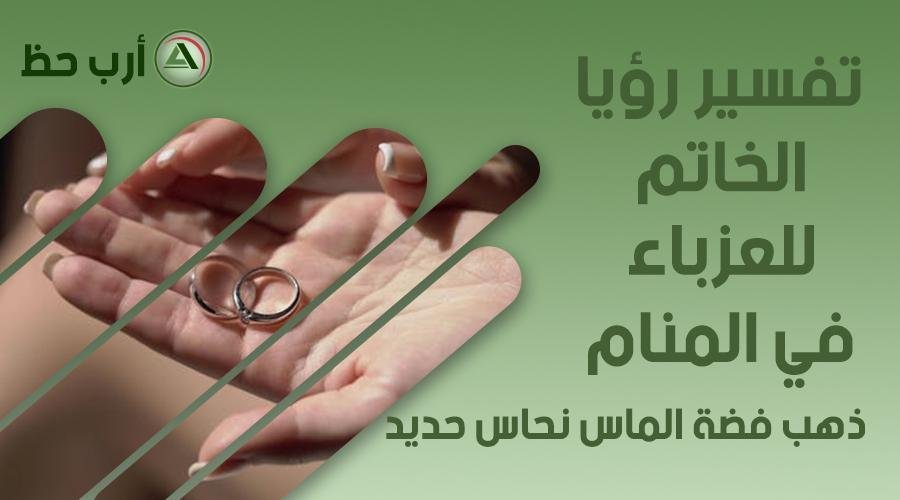 ring single - تفسير حلم حمل قطة صغيرة: رموزٌ تُخبئها المداعبة؟