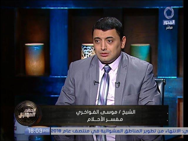 sddefault.jpg6879c019bf8d9 - تفسير حلم كلب زينة: رموزٌ مُذهلة في عالم الأحلام