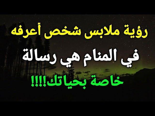 sddefault.jpg6887ba6c5809b - أسرار حلم الشبل: رسائل خاصة للعزباء