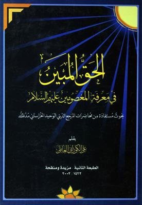 unnamed file 25 - تفسير حلم ذبح كلب: رموزٌ مُحيّرة ونُقط مُظلمة