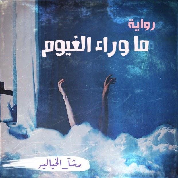 تفسير حلم قطة رأسها مقطوع: رؤيا صادمة، ماذا تعني؟ 25D9 2585 25D8 25A7.jpg688e3c01d37d0 - تفسير حلم قطة رأسها مقطوع: رؤيا صادمة، ماذا تعني؟