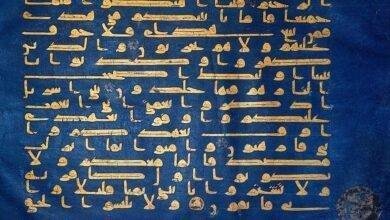 11509 d8aad981d8b3d98ad8b1 d8add984d985 d8a8d8add8b1 d985d984d98ad8a7d986 d8abd8b9d8a7d8a8d98ad986 d8afd984d8a7d984d8a7d8aa d988d8b1d985d988 390x220 - تفسير حلم ثعبان يلاحقني وانا خائف: هل هو نذير شؤم للرجل؟