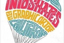 تفسير حلم كلب ابيض صغير: رمز للنقاء أم دلالة خفية؟