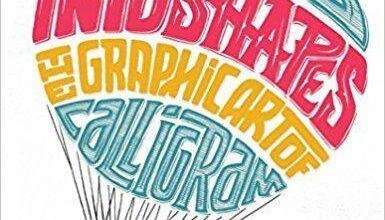 تفسير حلم كلب ابيض صغير: رمز للنقاء أم دلالة خفية؟