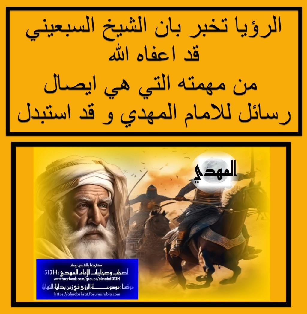 تفسير حلم أكل ثعبان حي: رموز خفية تكشفها الأحلام 2 copi10 - تفسير حلم أكل ثعبان حي: رموز خفية تكشفها الأحلام