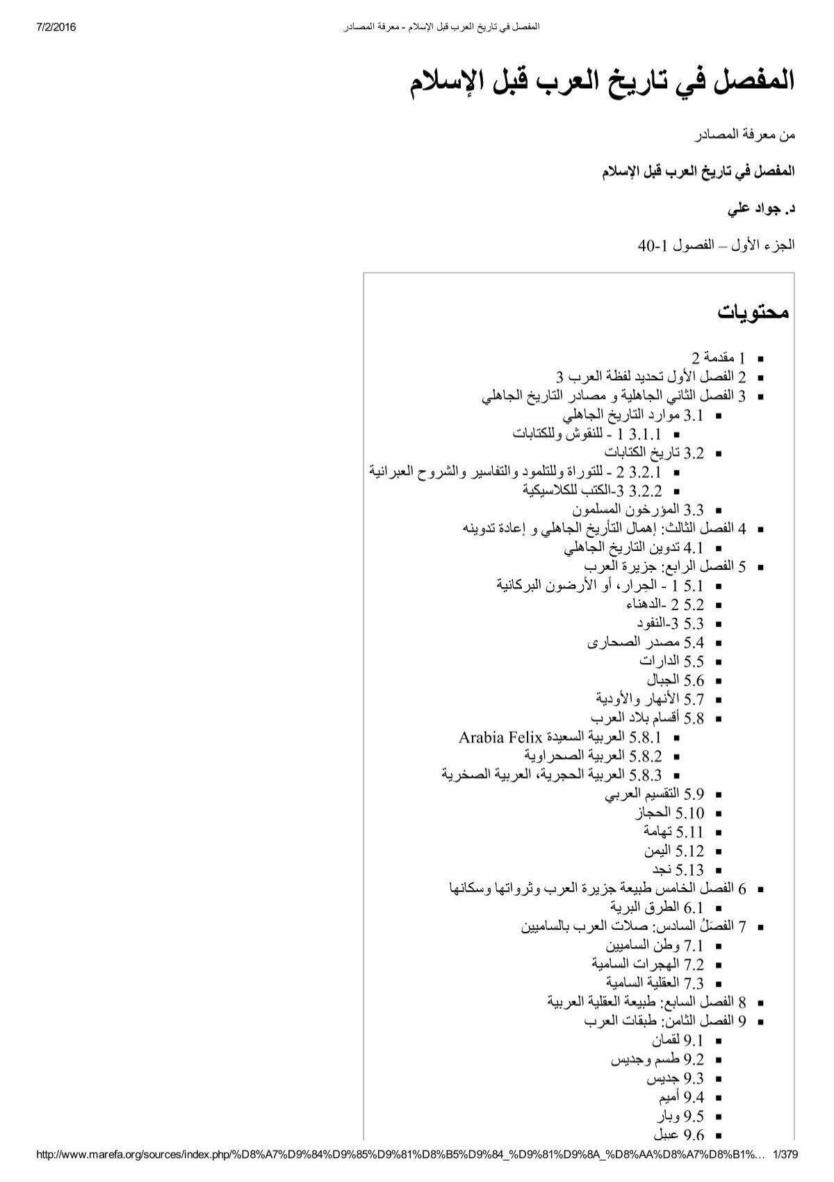تفسير حلم ذبح كلب ابيض: رموزٌ بيضاء ونفوسٌ مُضطربة 55707057 - تفسير حلم ذبح كلب ابيض: رموزٌ بيضاء ونفوسٌ مُضطربة