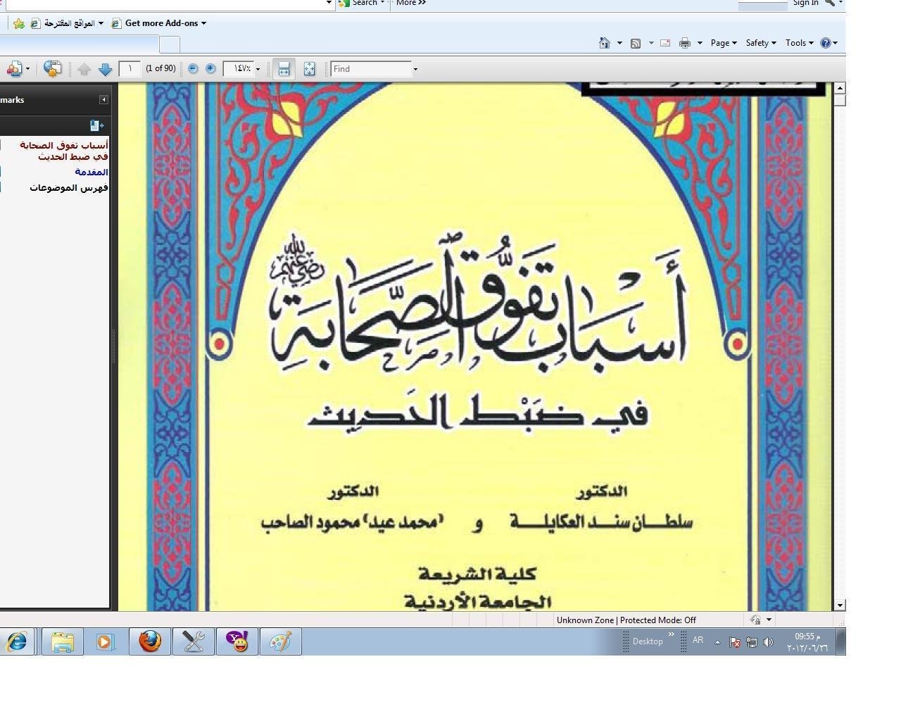 مطاردة أشبال الأحلام: ماذا يعني هروبك من الأسد الصغير؟ 932830695 - مطاردة أشبال الأحلام: ماذا يعني هروبك من الأسد الصغير؟